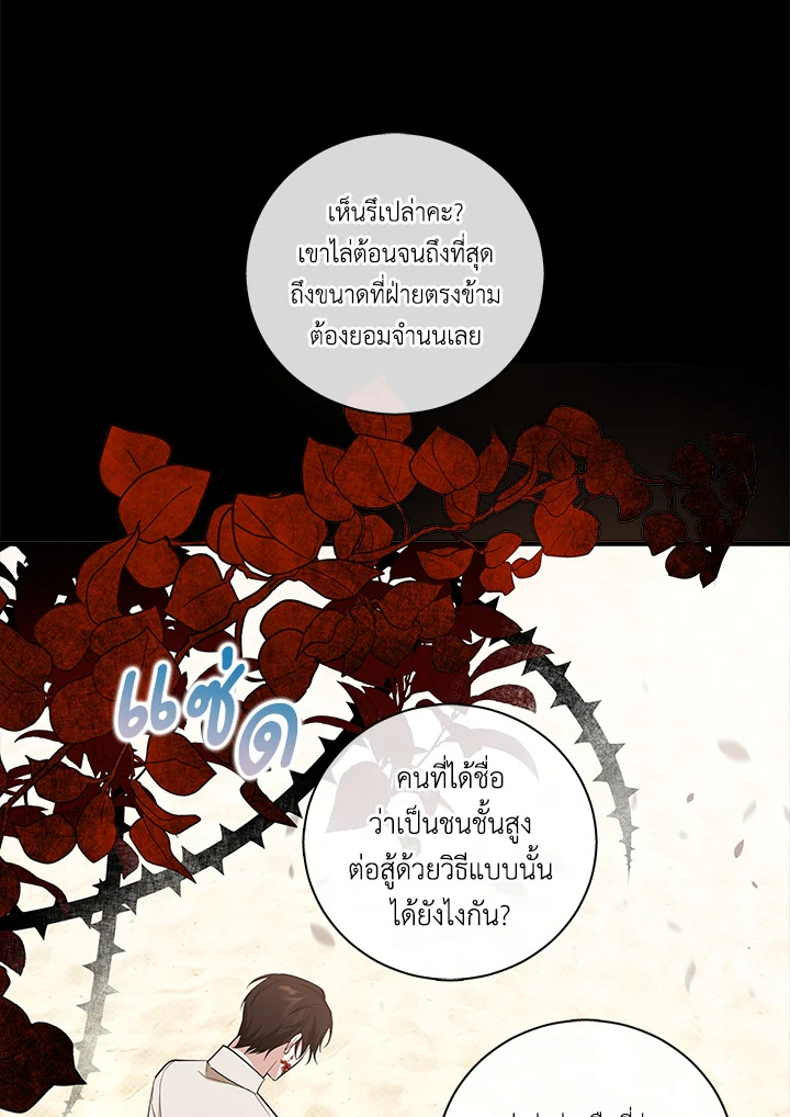 Please Support My Revenge 2 051